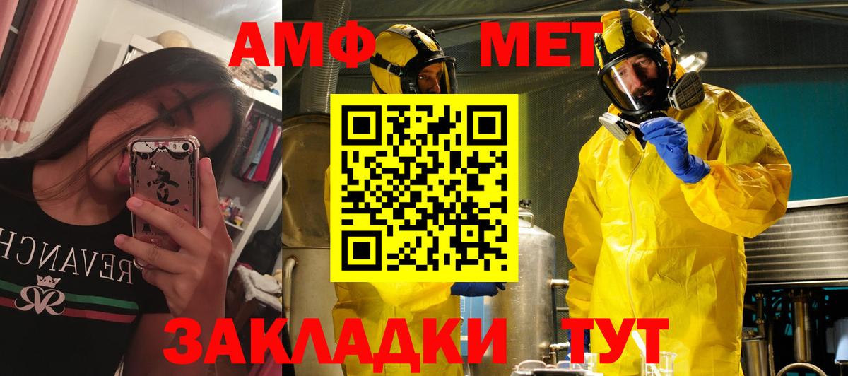 Amphetamine  Вход с VPN  Елабуга  Амфетамин Premium 