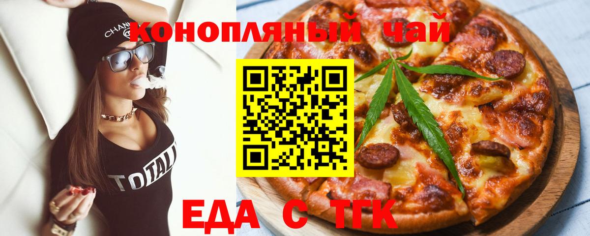 Елабуга  Canna-Cookies марихуана  Вход с VPN 