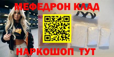 MDMA Ликино-Дулёво