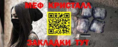 MDMA Ликино-Дулёво