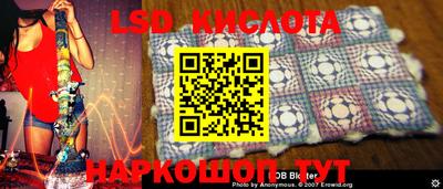 соль курить ск Уссурийск