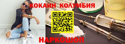 ALPHA PVP Лесосибирск