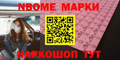 ALPHA PVP Лесосибирск