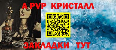 гидропоника Ливны
