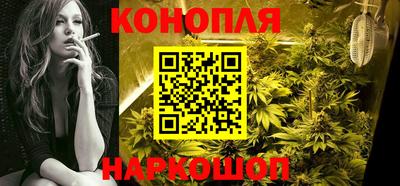 гидропоника Ливны