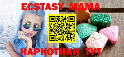 MDMA Ликино-Дулёво