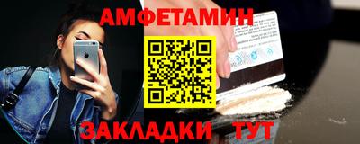 ALPHA PVP Лесосибирск