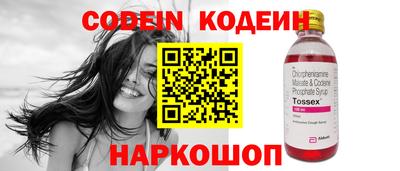 ALPHA PVP Лесосибирск