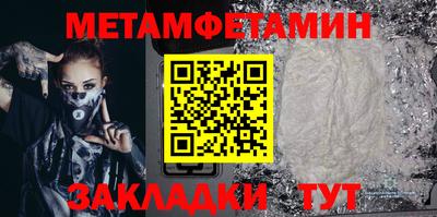 ALPHA PVP Лесосибирск