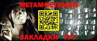 гидропоника Ливны