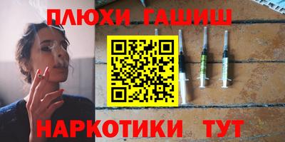 гидропоника Ливны