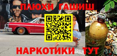 гидропоника Ливны