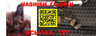 гидропоника Ливны