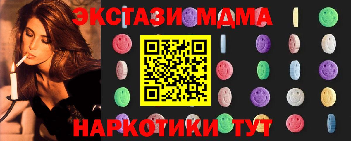 A-PVP Елабуга
