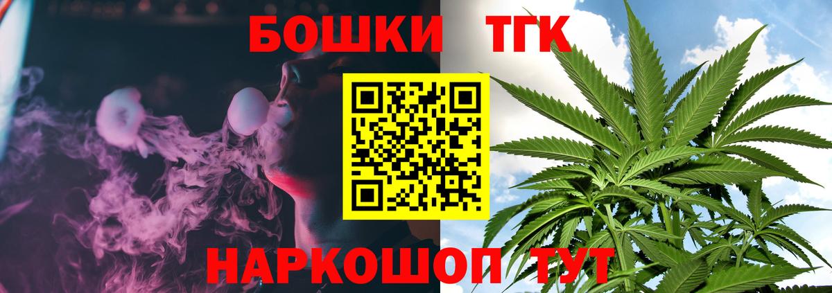Шишки марихуана White Widow Елабуга