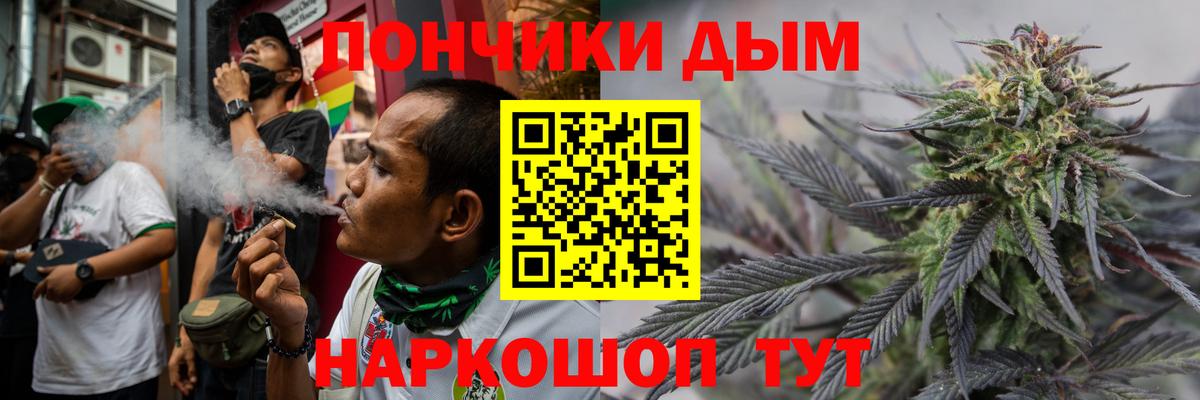 Марихуана семена  Вход с VPN  Бошки марихуана VHQ  Марихуана SATIVA & INDICA  Елабуга 